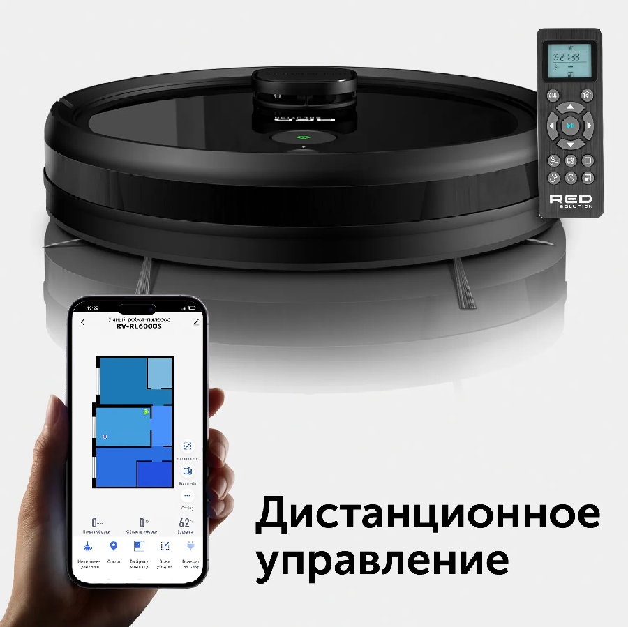 Робот-пылесос RED Solution RV-RL6000S