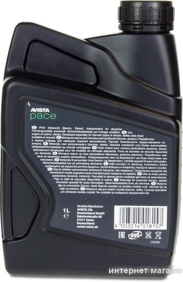 Моторное масло Avista pace GER 5W-40 1л