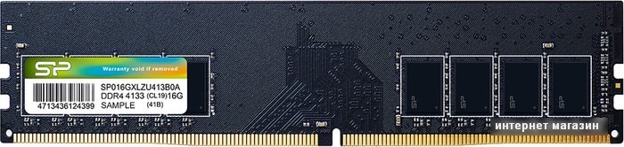 Оперативная память Silicon-Power Xpower AirCool 16GB DDR4 PC4-25600 SP016GXLZU320B0A