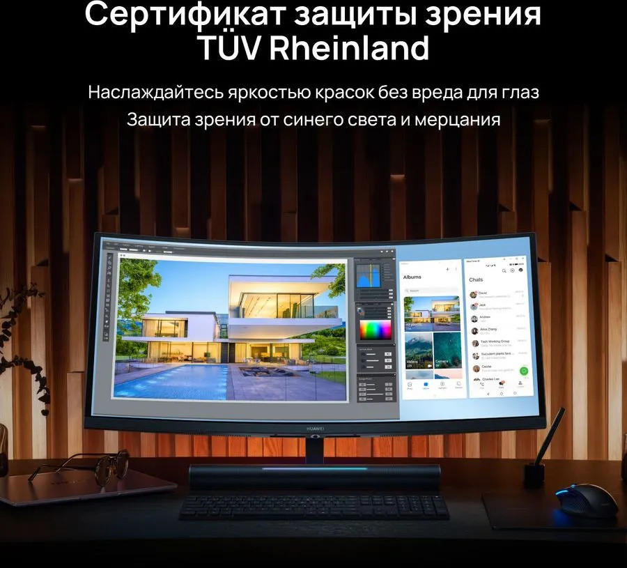 Игровой монитор Huawei MateView GT ZQE-CAA