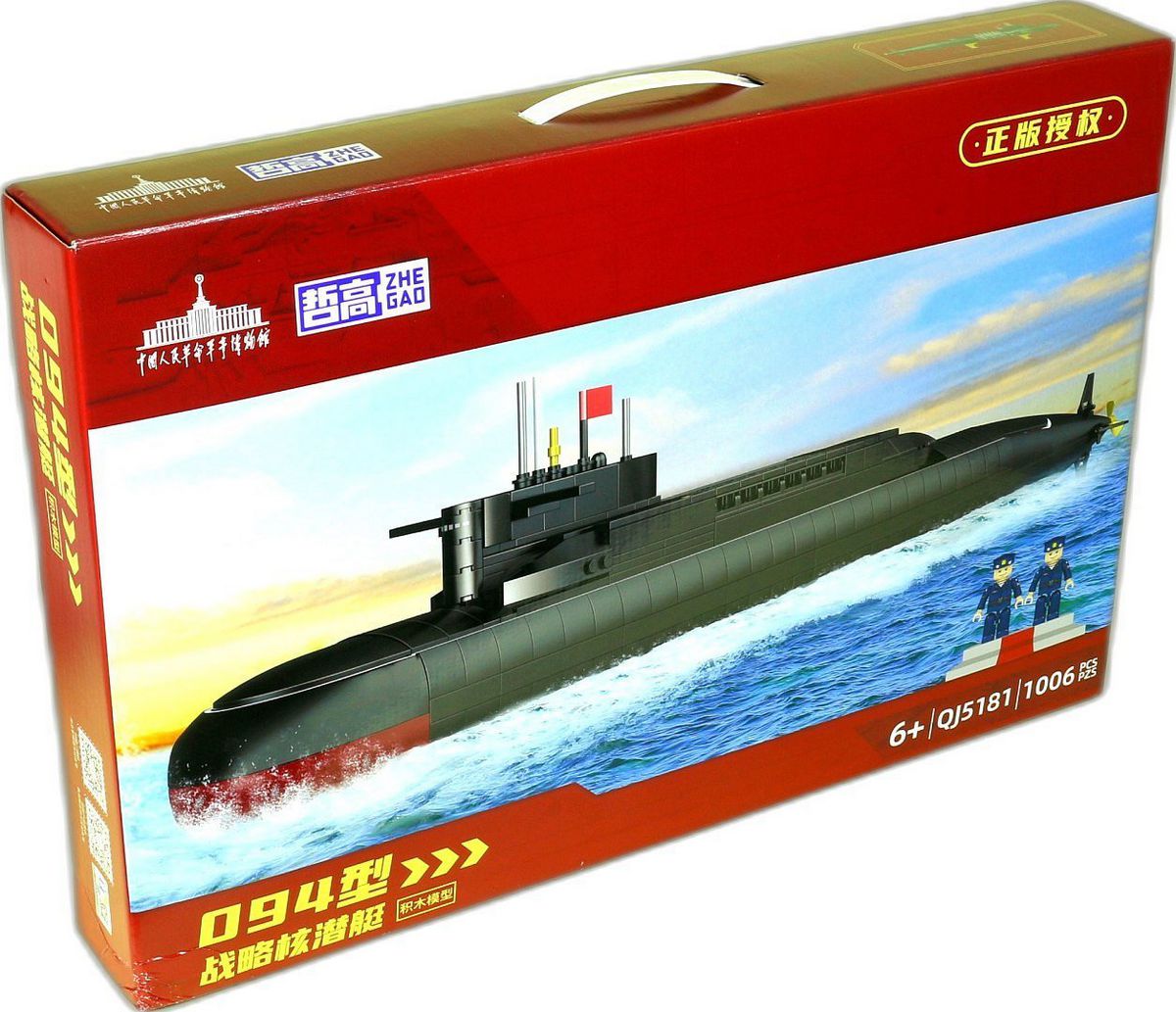Конструктор Zhe Gao QJ5181 Атомная подводная лодка Т-094