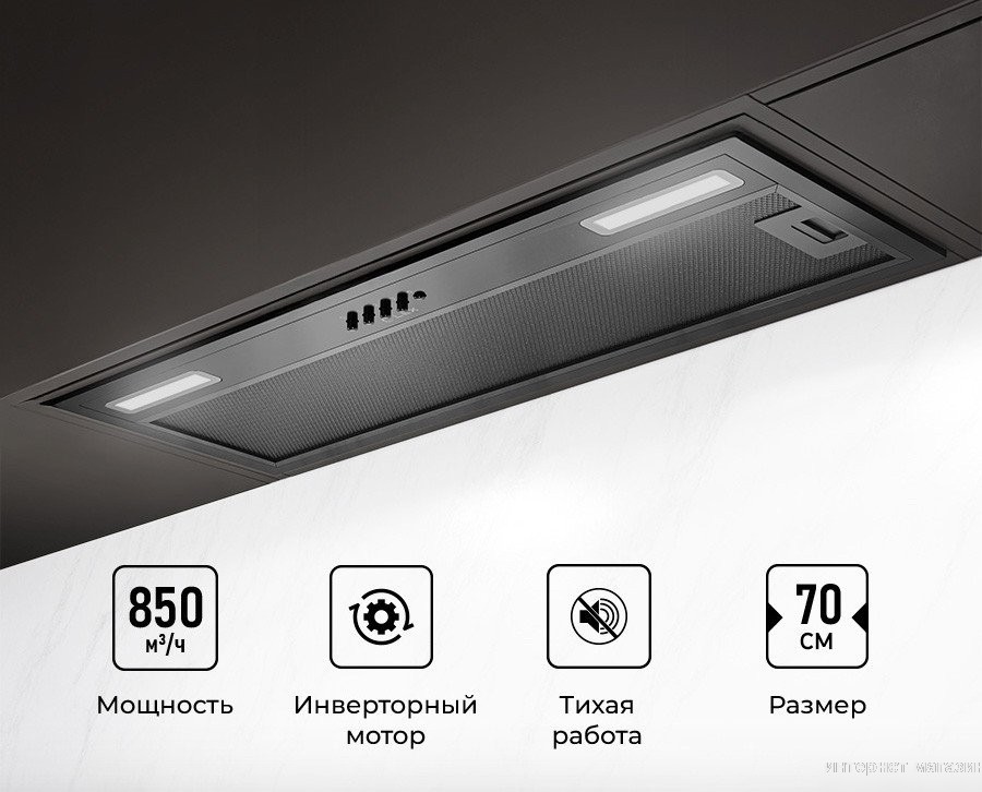 LEX Hyper 900 Inverter BBL