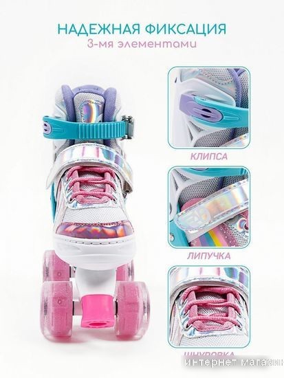 Роликовые коньки Amarobaby Disco AMARO-35Di-Pi-26 (розовый, р-р 26-29)