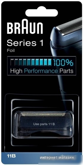 Braun Series 1 11B
