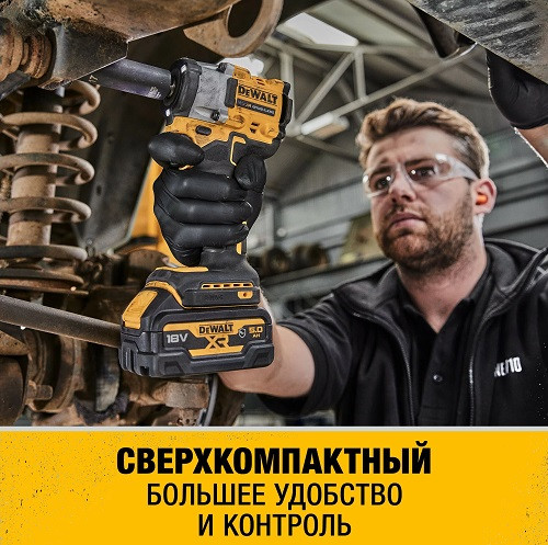 Гайковерт DeWalt DCF921NT-XJ (без АКБ, кейс)