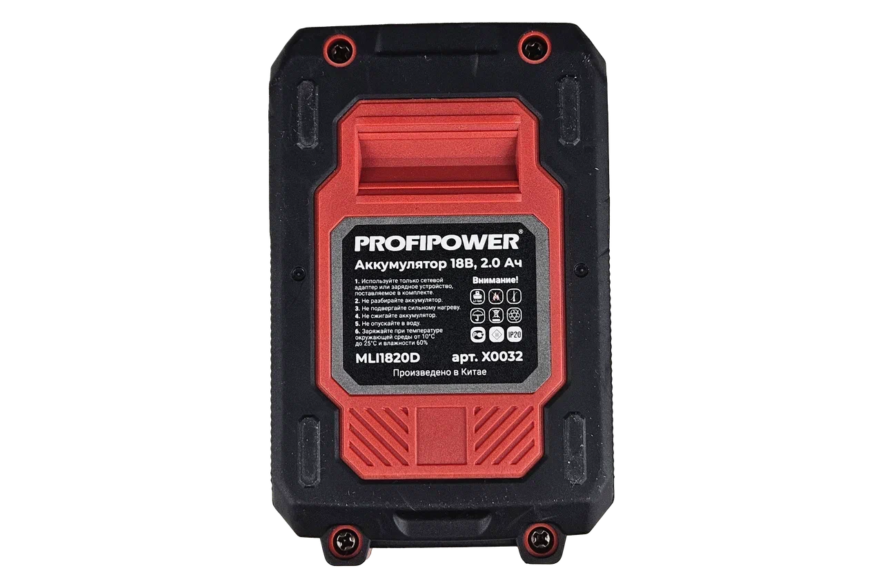 Profipower MKBL-18BM (с 2-мя АКБ, кейс)
