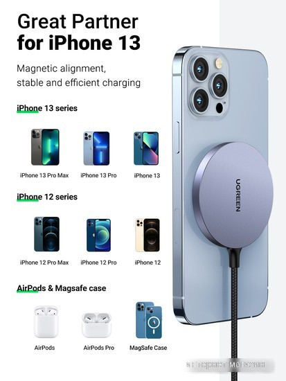 Беспроводное зарядное Ugreen CD245 30233