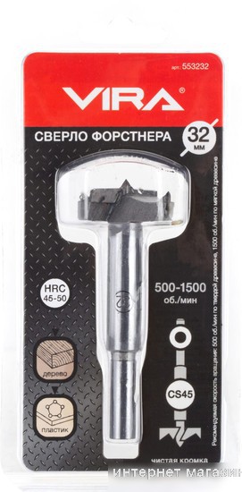 Сверло Vira 553220