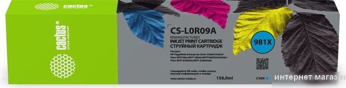 Картридж CACTUS CS-L0R09A (аналог HP L0R09A)