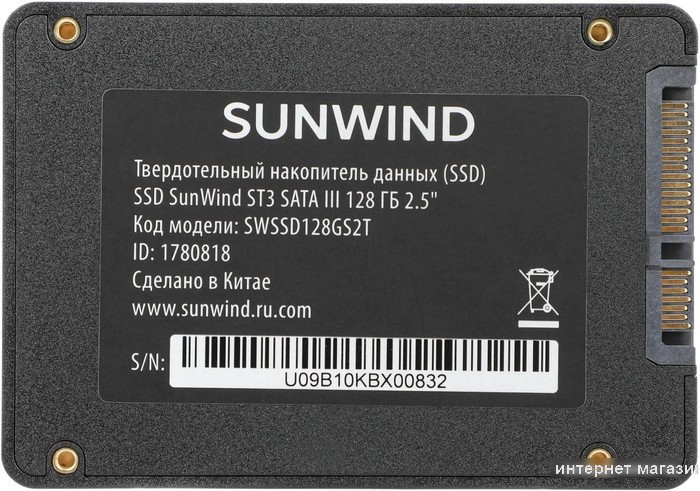 SSD SunWind ST3 SWSSD128GS2T 128GB