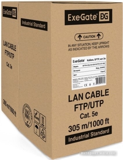 Кабель ExeGate SFTP4-C5e-CU-S24-IN-PVC-GY-305 SFTP