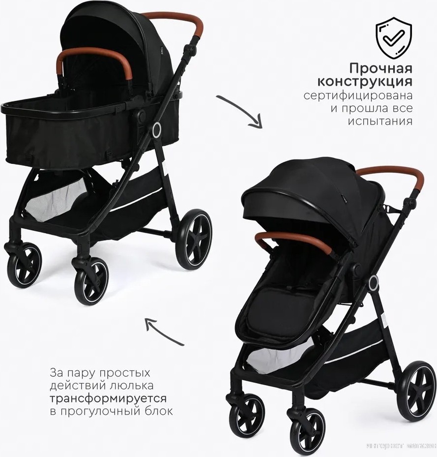 Универсальная коляска Tomix Bonny 619A (jet black)