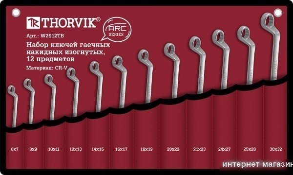 Набор ключей Thorvik W2S12TB (12 предметов)