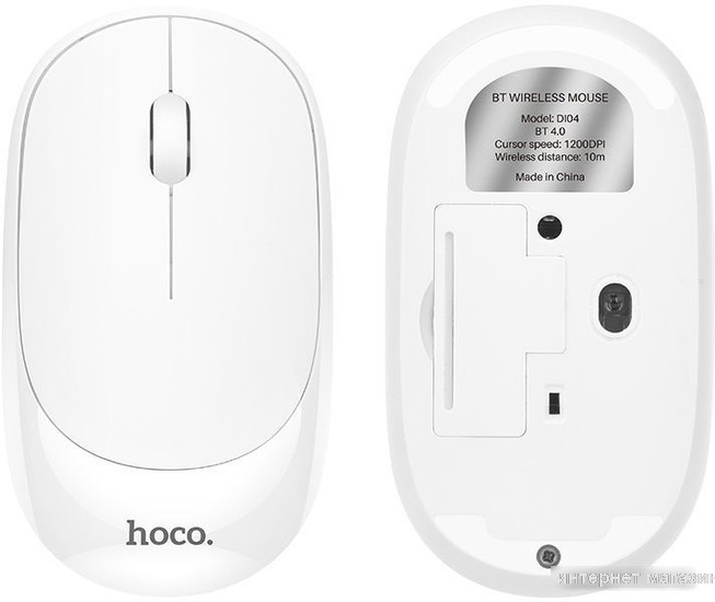 Офисный набор Hoco DI05 (белый)