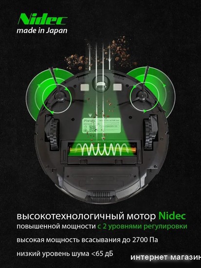 Робот-пылесос Pioneer VC720R (черный)