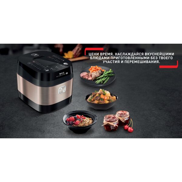 Мультиварка Tefal RK905A32