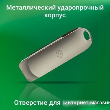 USB Flash Digma Drive 3 128GB DGFUM128A30SR
