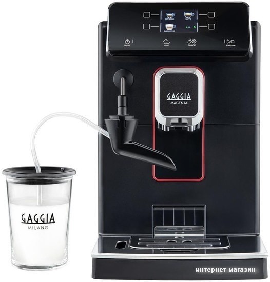 Эспрессо кофемашина Gaggia Magenta Milk 8701/01
