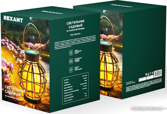 Садовый светильник Rexant Бамбук 602-2408