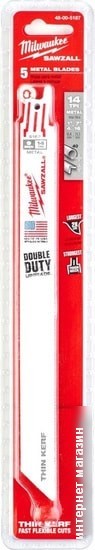 Набор оснастки Milwaukee 48005187 (5 предметов)