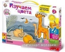 Развивающая игра Zabiaka Замочки-ключики 5204563
