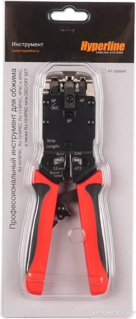 Кримпер Hyperline HT-3008AR