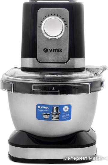 Кухонная машина Vitek VT-1435