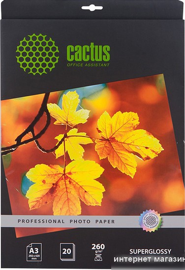 Фотобумага CACTUS Суперглянцевая A3 260 г/кв.м. 20 листов (CS-HGA326020)