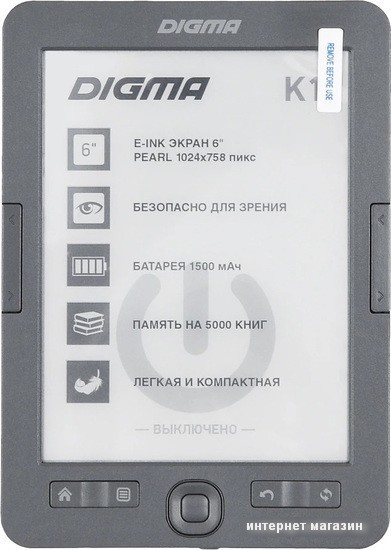 Электронная книга Digma K1
