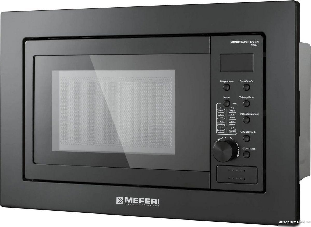 Микроволновая печь Meferi MMO6020BK Power