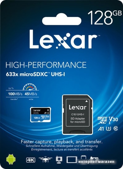 Карта памяти Lexar 633x microSDXC LSDMI128BB633A 128GB (с адаптером)
