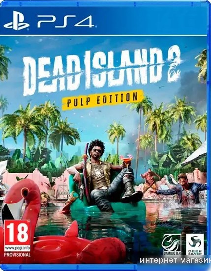 Dead Island 2. Pulp Edition для PlayStation 4