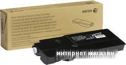 Картриджи для лазерных принтеров (страница 81)