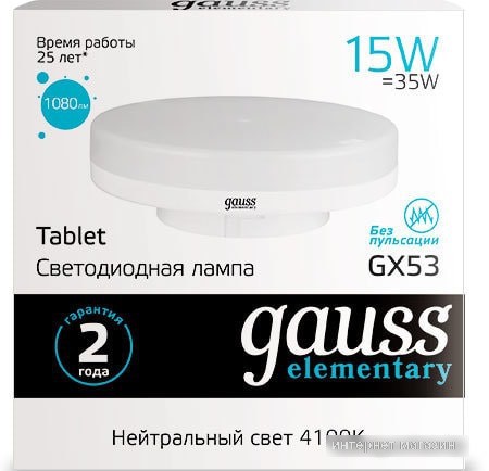 Светодиодная лампа Gauss LED Elementary GX53 15 Вт 4100 K 83825