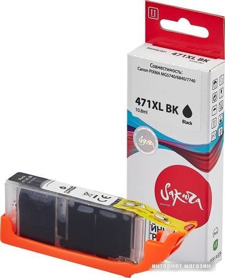 Картридж Sakura Printing SI0346C001 (аналог Canon 471XL BK)