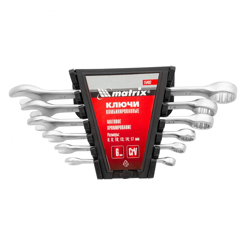 Набор ключей Matrix 15402 (6 предметов)