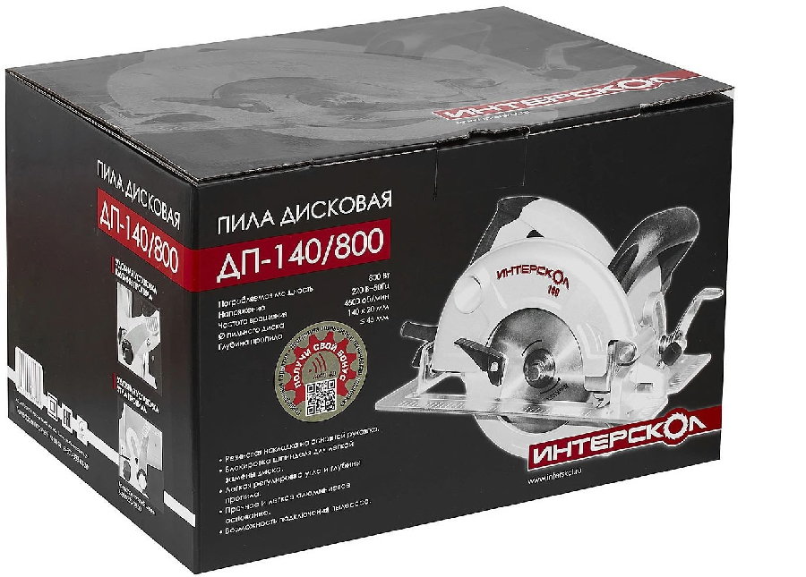 Дисковая (циркулярная) пила Интерскол ДП-140/800 95.1.0.00