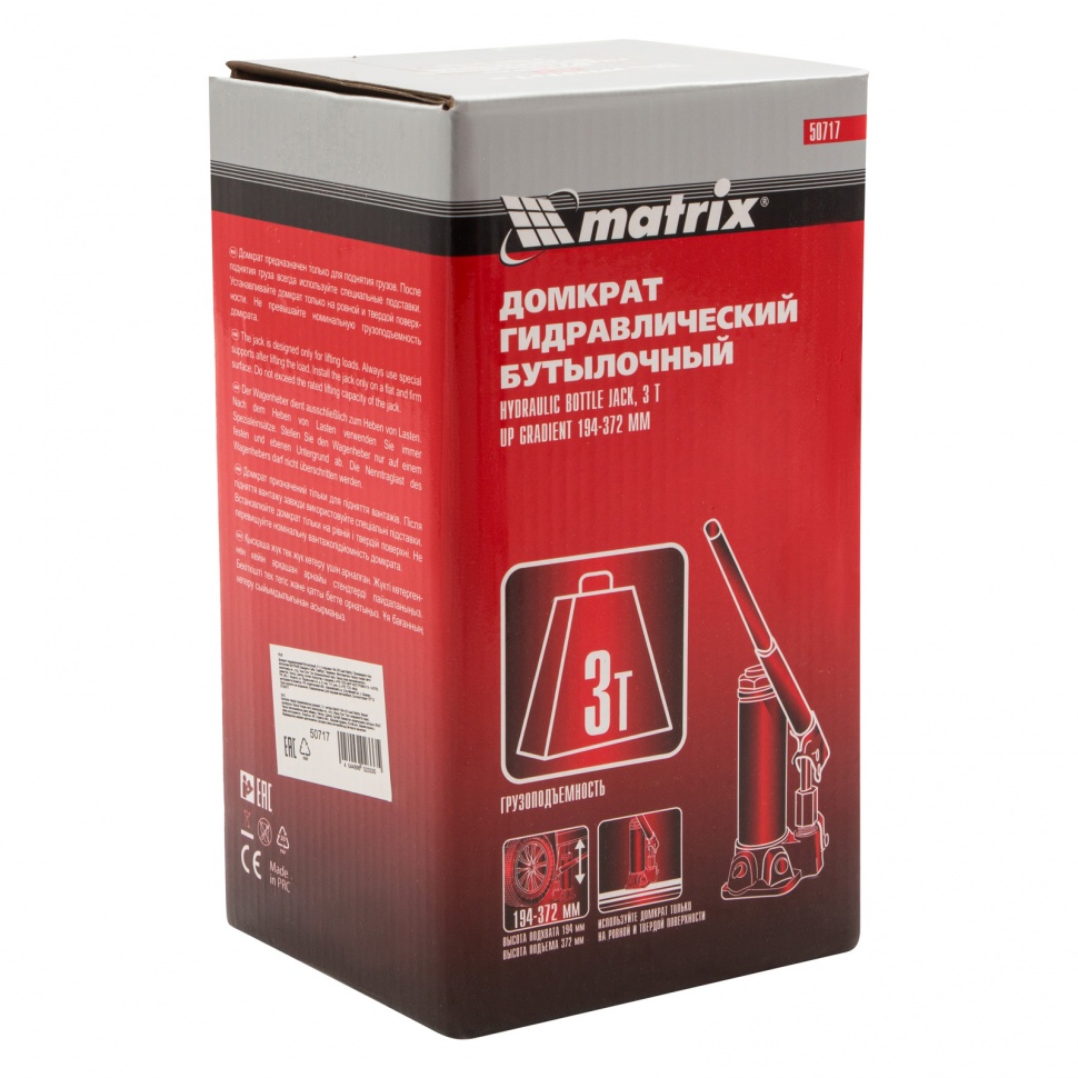 Бутылочный домкрат Matrix 50717 3т.