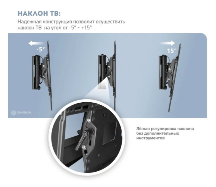Кронштейн Onkron M7L
