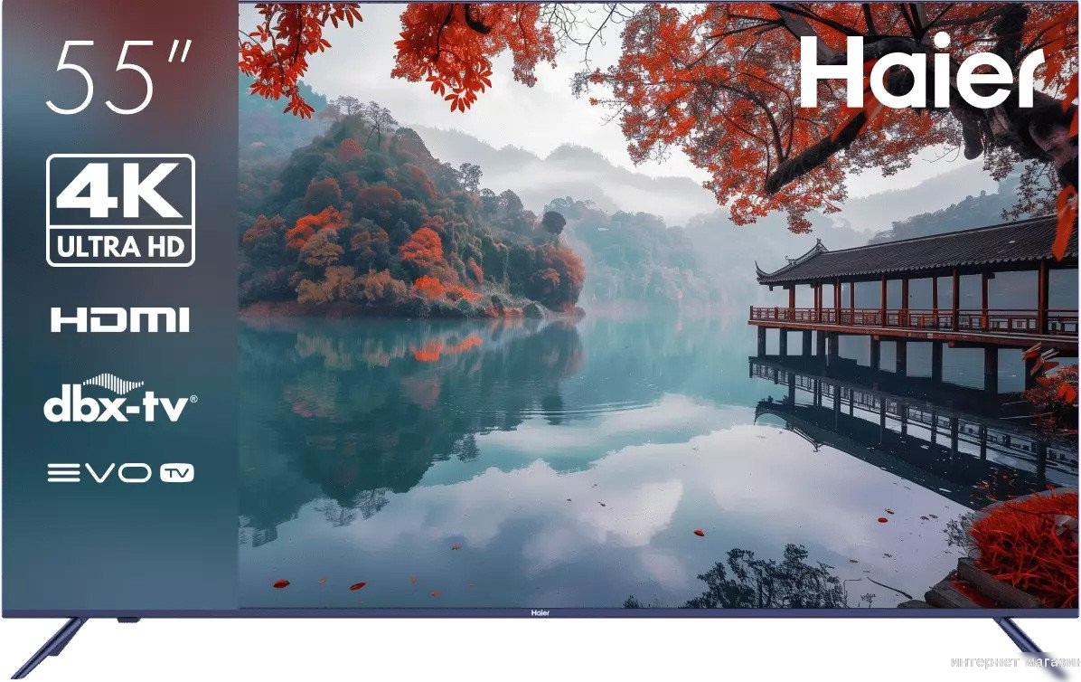 Телевизор Haier 55 Smart TV M1