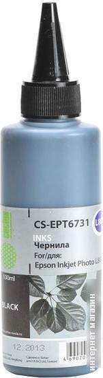 Чернила CACTUS CS-EPT6731