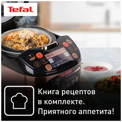 Мультиварка Tefal RK901F32