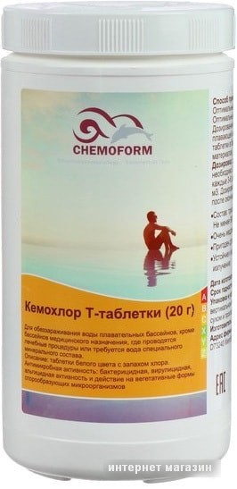 Chemoform Кемохлор T в таблетках по 20г 1кг