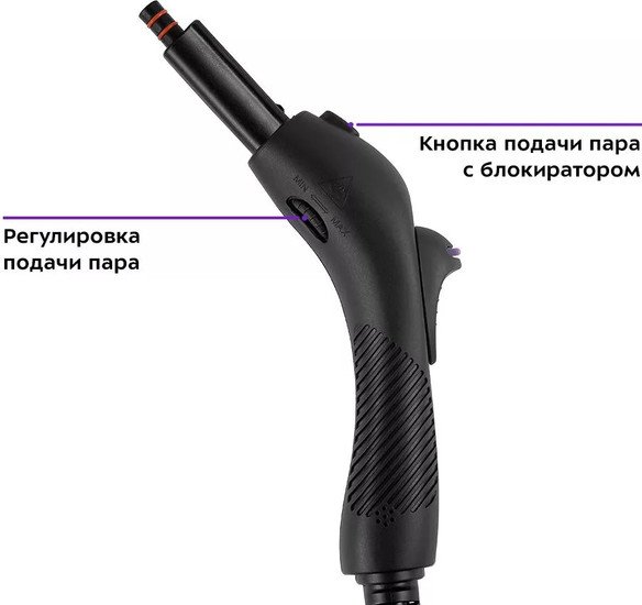 Пароочиститель Kitfort KT-9185