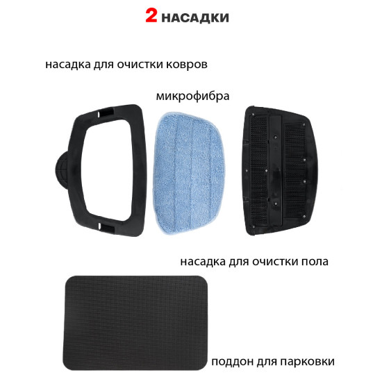 Паровая швабра Supra SMS-205