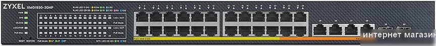Управляемый коммутатор 3-го уровня Zyxel XMG1930-30HP