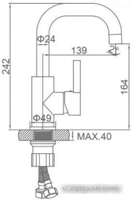 Смеситель Ledeme L1099Z