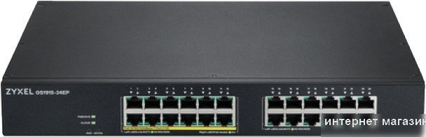 Управляемый коммутатор 2-го уровня Zyxel GS1915-24EP-EU0101F