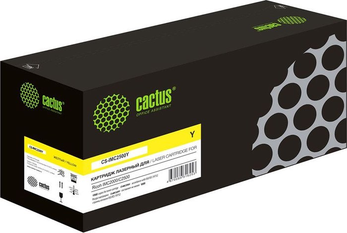 Картридж CACTUS CS-IMC2500Y (аналог Ricoh IMC2500Y)