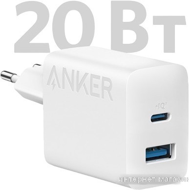 Сетевое зарядное Anker 312 20W Wall Charger (2 Ports)